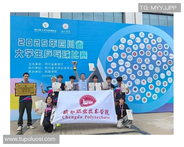 成都乒乓球队荣登全国团队协作排行榜第二名展现卓越实力与团队精神